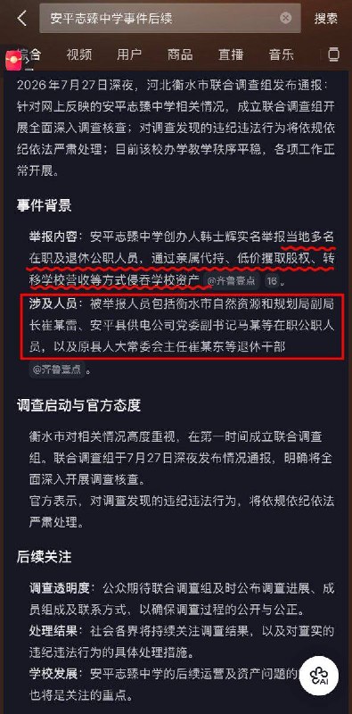 还是熟悉的配方，还是熟悉的味道