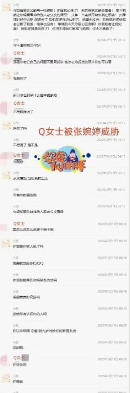 #宋宁峰带女儿出轨 #娱乐圈渣男图鉴 #张婉婷欲起诉 #婚姻底线在哪 #孩子不是道具【惊天大瓜】宋宁峰携女出轨，这波操作真是刷新三观！带着女儿约会第三者，这父亲当得可“真体面”