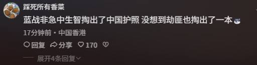 今天看到的一句评论，虽然是段子，但非常真实