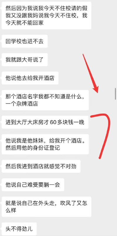 初中生吐槽自己的第一次，遇到36岁已婚男，结果却被骗炮， 边哭边被操，还掐脖子感谢家人们投稿！初中生吐槽自己的第一次，遇到36岁已婚男，结果却被骗炮， 边哭边被操，还掐脖子感谢家人们投稿！