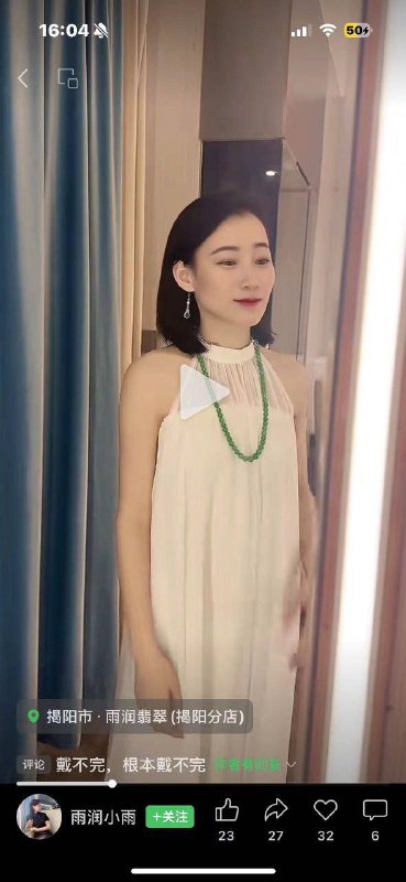 #吃瓜 🍉#骚鸡 #雨润翡翠by 匿名投稿#吃瓜 🍉#骚鸡 #雨润翡翠by 匿名投稿
