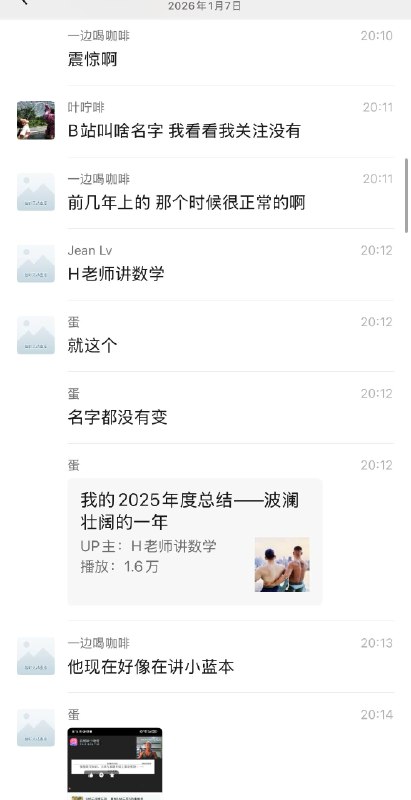 LGBT 🏳️‍🌈 在B站上假借拍摄数学教学视频，宣扬LGBT，诱导未成年搞男同、艾滋、乱交#lgbt感谢家人们投稿！LGBT 🏳️‍🌈 在B站上假借拍摄数学教学视频，宣扬LGBT，诱导未成年搞男同、艾滋、乱交#lgbt感谢家人们投稿！