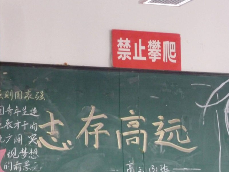视觉中国 😑 创意摄影 🇨🇳 上感谢家人们投稿！视觉中国 😑 创意摄影 🇨🇳 上感谢家人们投稿！
