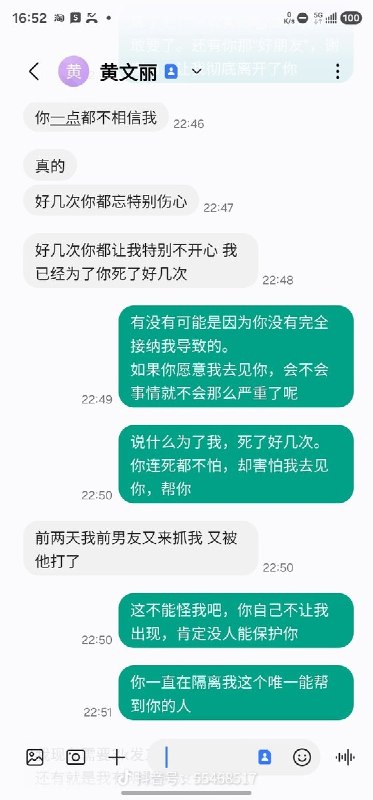 为了救治突发心梗的女友，一名男生同时打三份工，每天只睡4个小时，前后背负了13万元债务，只为凑齐治疗费用