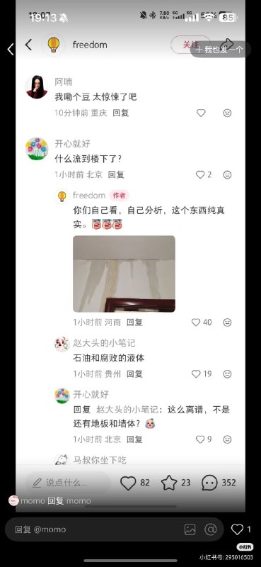 😱😱感谢家人们投稿！😱😱感谢家人们投稿！