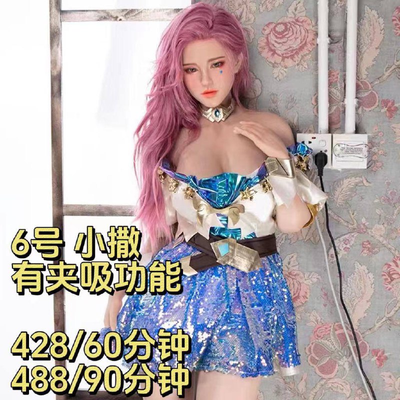 #实体娃娃 仆舍 体验店（福州万象城分店）是安全、合法、卫生、新奇、刺激的男士专享解压放水体验馆