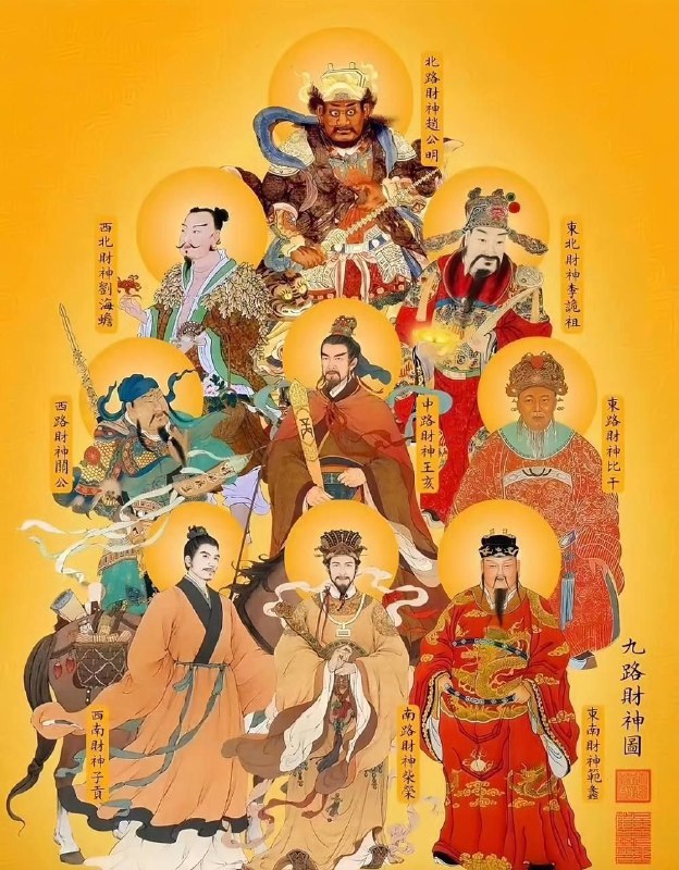 2026年正月初五 喜迎财神进门初五拜财神 五路 财神 引进门金银财宝数不尽 财运亨通福相随大财小财 八方来财养财蓄财 年年添财招财进财 和气生财正财横财 恭喜发财财神日 接财神 财气冲天感谢家人们投稿！2026年正月初五 喜迎财神进门初五拜财神 五路 财神 引进门金银财宝数不尽 财运亨通福相随大财小财 八方来财养财蓄财 年年添财招财进财 和气生财正财横财 恭喜发财财神日 接财神 财气冲天感谢家人们投稿！