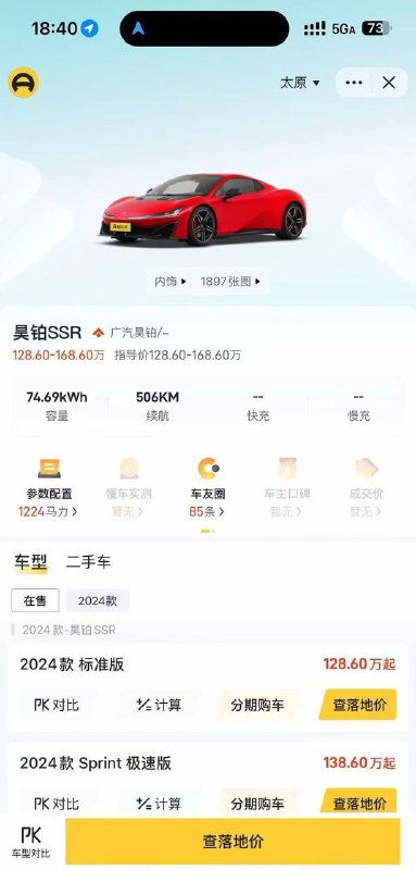 山西太原天龙山发生一起摩托车事故