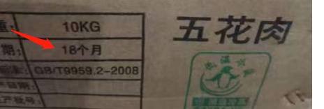光明区外国语，家长群 #聊天记录 #预制菜光明区外国语，家长群 #聊天记录 #预制菜