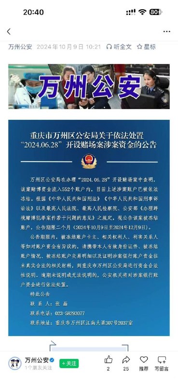 感谢 choi  投稿！感谢 choi  投稿！