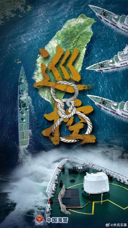 赢麻了！🤣#口炮 #收复台湾