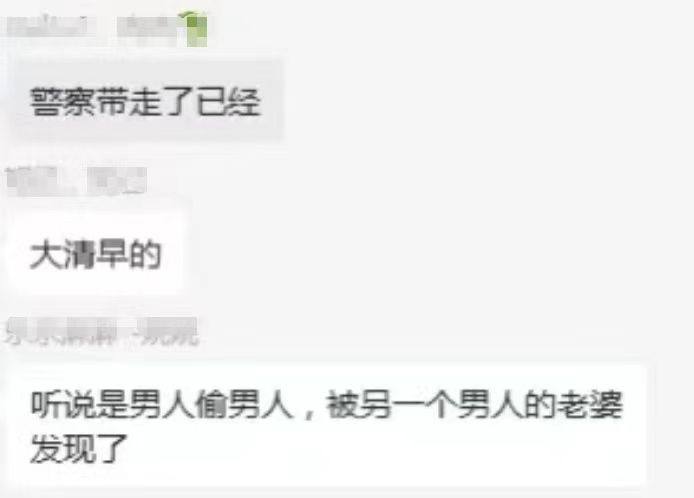 #吃瓜🍉 我擦！这么劲爆！男人偷男人9月22日，浙江宁波，中旅城一男子赤身爬小区高楼外