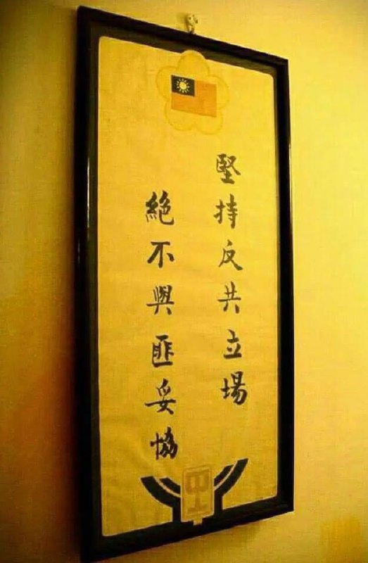 #台湾 #历史