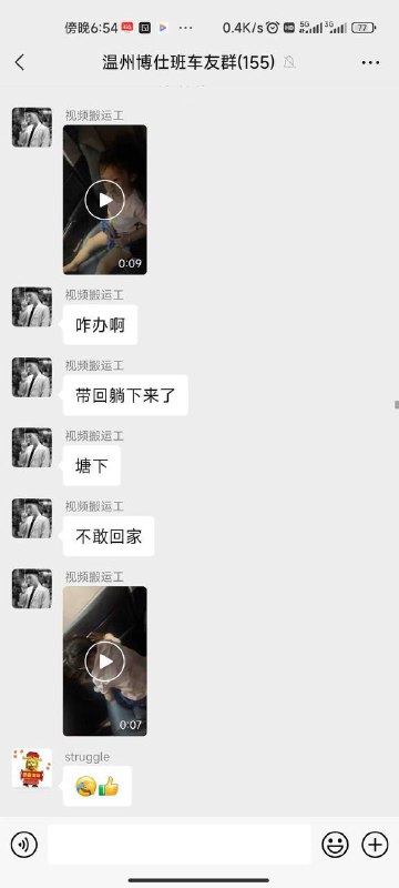 约也个将离异少妇，带了2岁的娃，然后女的跑了，留下孩子不要了 #约炮 #聊天记录by 匿名投稿约也个将离异少妇，带了2岁的娃，然后女的跑了，留下孩子不要了 #约炮 #聊天记录by 匿名投稿