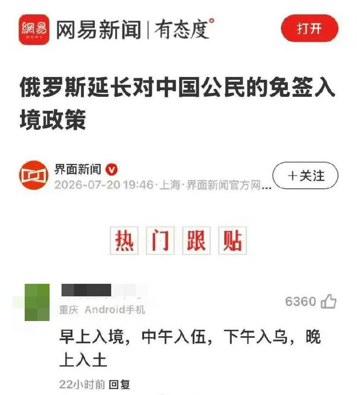 感谢家人们投稿！