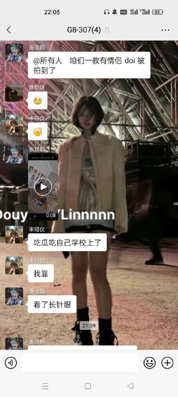 #吃瓜🍉 画室#激情 刺激啊🤣🤣by 匿名投稿#吃瓜🍉 画室#激情 刺激啊🤣🤣by 匿名投稿