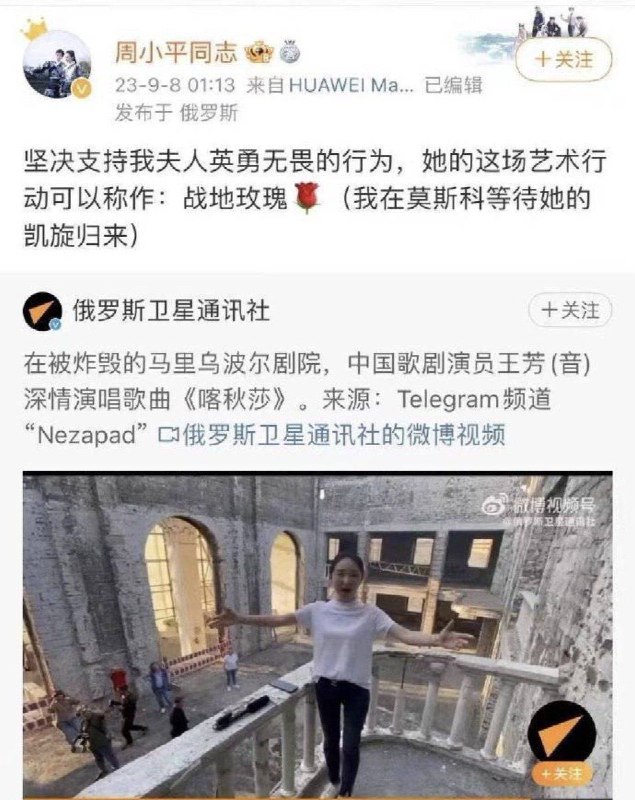 #周小平 #周带鱼#周小平 #周带鱼
