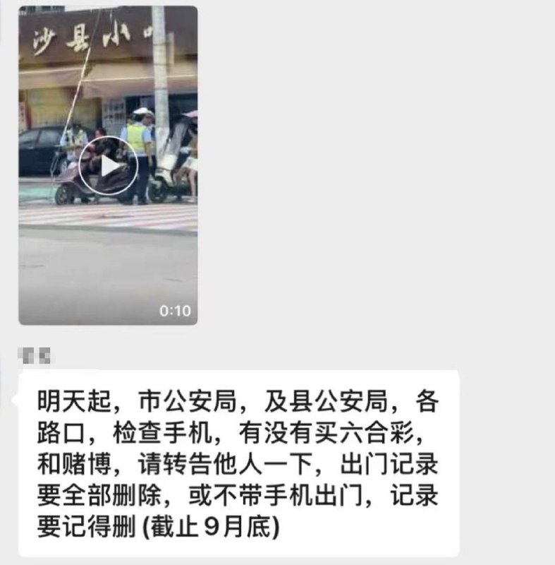 家人们小心晶哥马路查手机😅感谢家人们投稿！