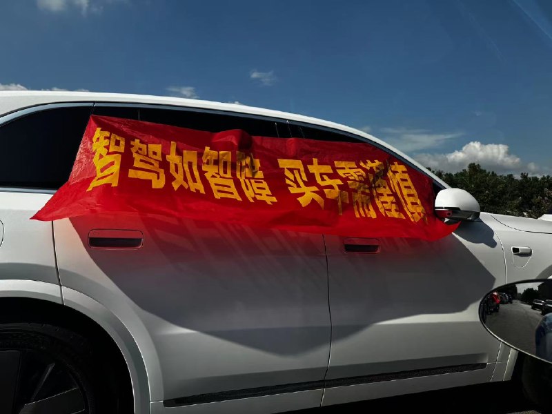 郑州，理想交付中心门口拉横幅“冲首发，当冤种”感谢家人们投稿！郑州，理想交付中心门口拉横幅“冲首发，当冤种”感谢家人们投稿！