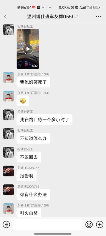 约了个将离异少妇，带了2岁的娃，然后女的跑了，留下孩子不要了 #约炮 #聊天记录by 匿名投稿约了个将离异少妇，带了2岁的娃，然后女的跑了，留下孩子不要了 #约炮 #聊天记录by 匿名投稿