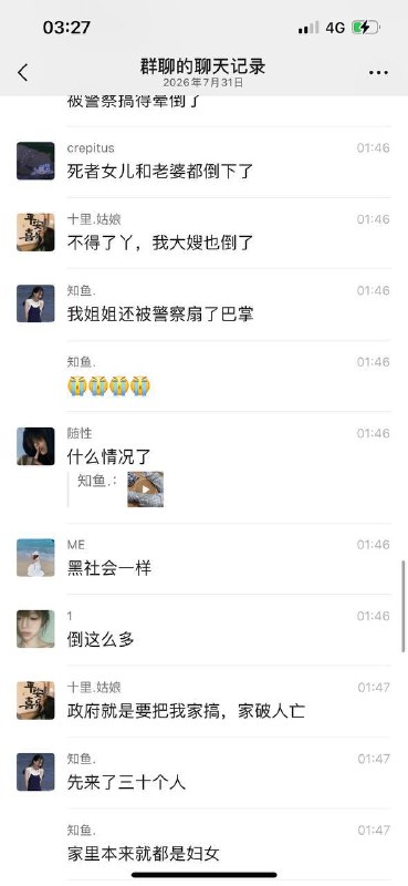 这是江西省萍乡市上栗县桐木镇，庸医乱配药水给人家顶梁柱搞s 官官相护 还暴力执法这是江西省萍乡市上栗县桐木镇，庸医乱配药水给人家顶梁柱搞s 官官相护 还暴力执法
