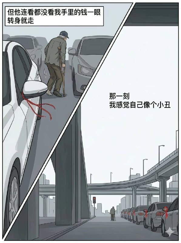 红绳 大爷 保平安 🙏编的什么鸡巴故事感谢家人们投稿！红绳 大爷 保平安 🙏编的什么鸡巴故事感谢家人们投稿！