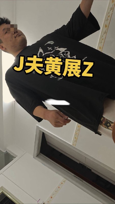 老婆 #出轨 男子 #抓奸 反被老婆 诬告 婚内强奸 进去待了30天，目前取保候审 #聊天记录又是恐婚的一天感谢家人们投稿！老婆 #出轨 男子 #抓奸 反被老婆 诬告 婚内强奸 进去待了30天，目前取保候审 #聊天记录又是恐婚的一天感谢家人们投稿！