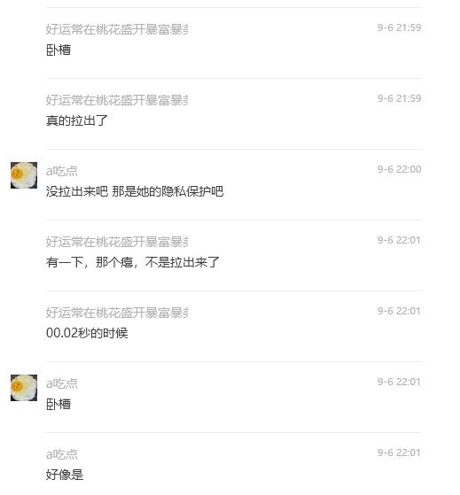 #拉屎#拉屎