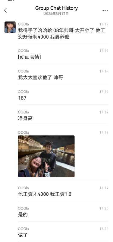 这哥们也不挑食啊，想吃猪头肉了感谢家人们投稿！这哥们也不挑食啊，想吃猪头肉了感谢家人们投稿！