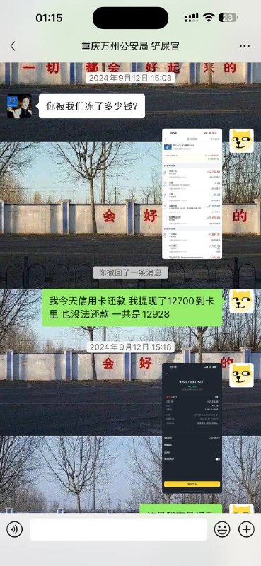 感谢 choi  投稿！感谢 choi  投稿！