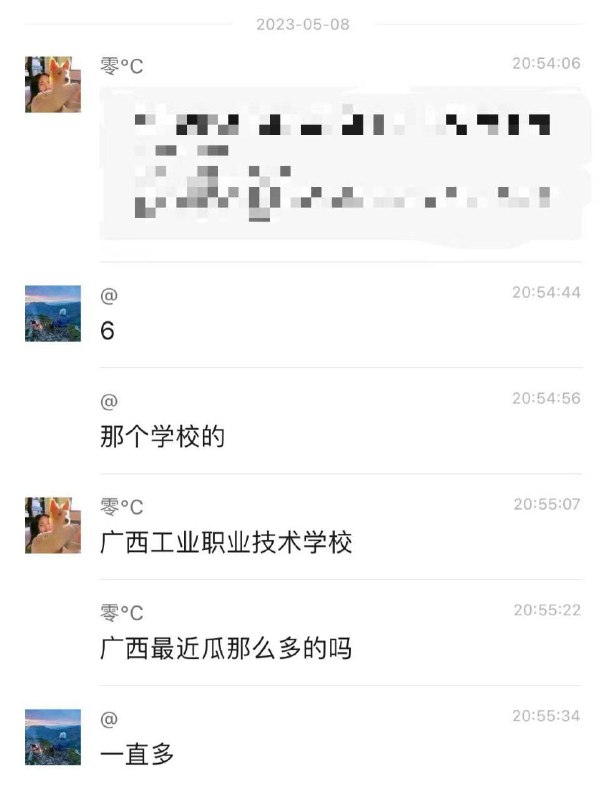 谁家小孩？#弃婴 🥲地点是广西工业职业技术学校谁家小孩？#弃婴 🥲地点是广西工业职业技术学校