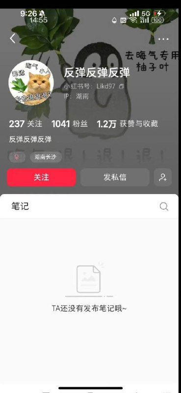投稿：据说是三亚1035元皮皮虾事件游客个人和公司信息，该游客小红书删帖改名跑路了！#三亚 #皮皮虾投稿：据说是三亚1035元皮皮虾事件游客个人和公司信息，该游客小红书删帖改名跑路了！#三亚 #皮皮虾