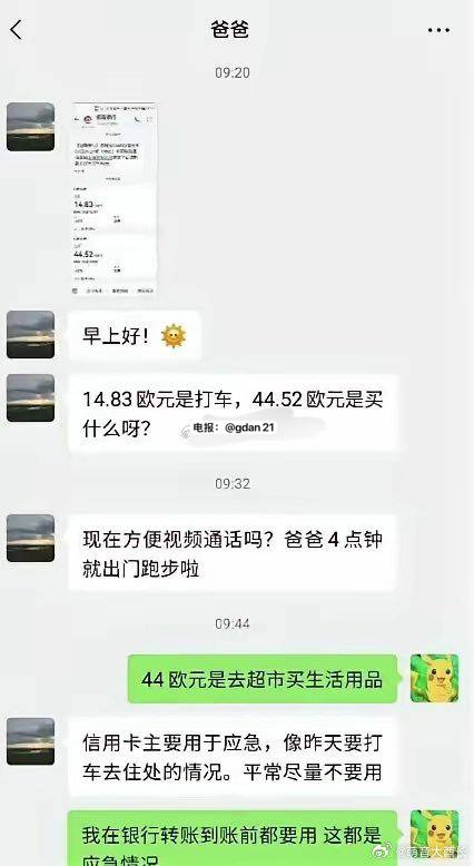 一个月挣1.3万，北大毕业的51岁父亲祁某，在上海当金融媒体主编