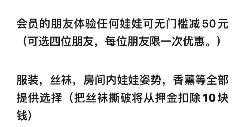 #实体娃娃 仆舍 体验店（福州万象城分店）是安全、合法、卫生、新奇、刺激的男士专享解压放水体验馆