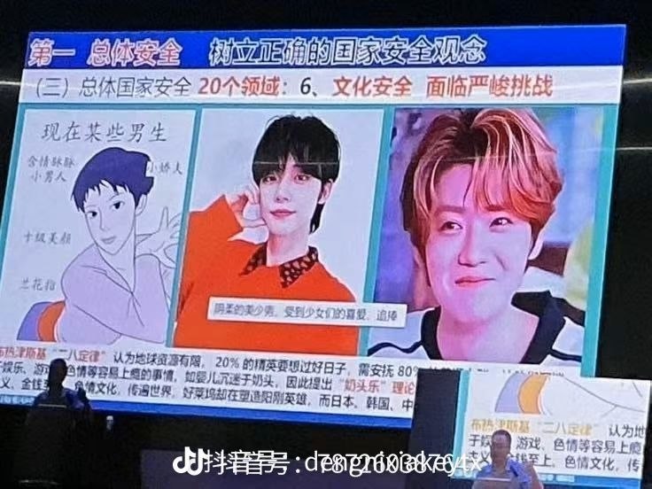 今年军训，老登们想说教的意志战胜了怕被冲爆的恐惧，PLA保守基本盘的最后抵抗 #男性力量感谢家人们投稿！今年军训，老登们想说教的意志战胜了怕被冲爆的恐惧，PLA保守基本盘的最后抵抗 #男性力量感谢家人们投稿！