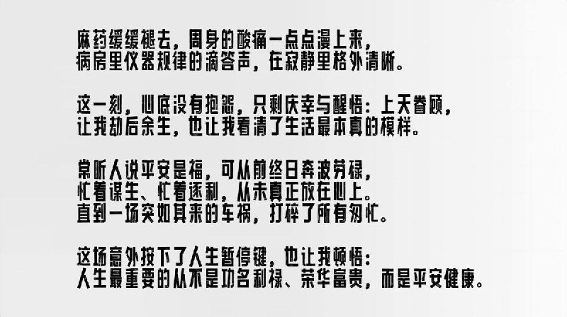 全国星级酒店的严父，专挑高端酒店评测，咄咄逼人一点不留余地的158万粉丝博主“毒舌老高”，，昨天因遭遇严重车祸被迫断更，如今他的视频已删得只剩18条