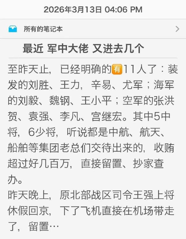 感谢家人们投稿！