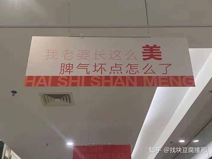 中国河南某民政局离婚处标语 #吃瓜感谢家人们投稿！中国河南某民政局离婚处标语 #吃瓜感谢家人们投稿！