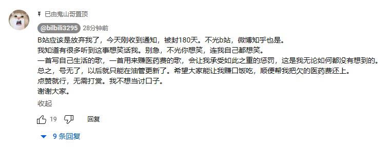 #鬼山哥by 匿名投稿#鬼山哥by 匿名投稿