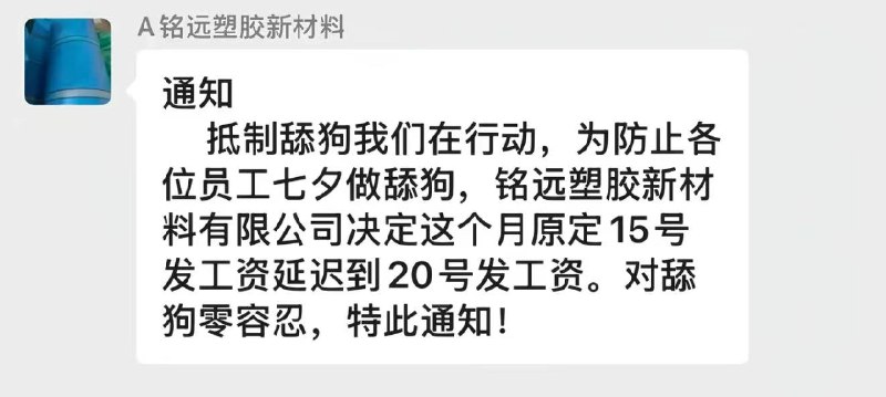感谢家人们投稿！