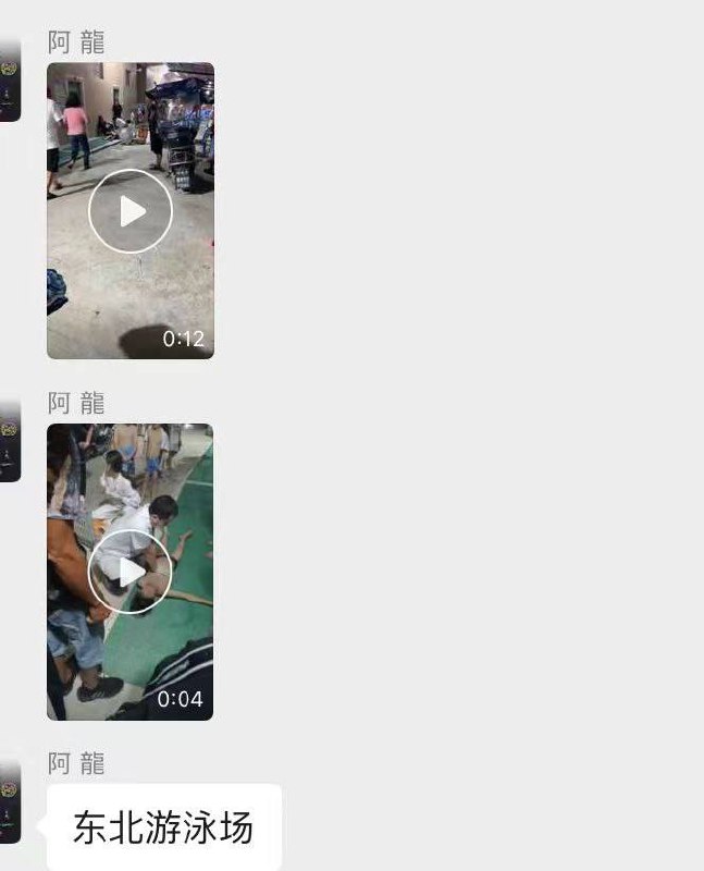 #溺水by 匿名投稿#溺水by 匿名投稿