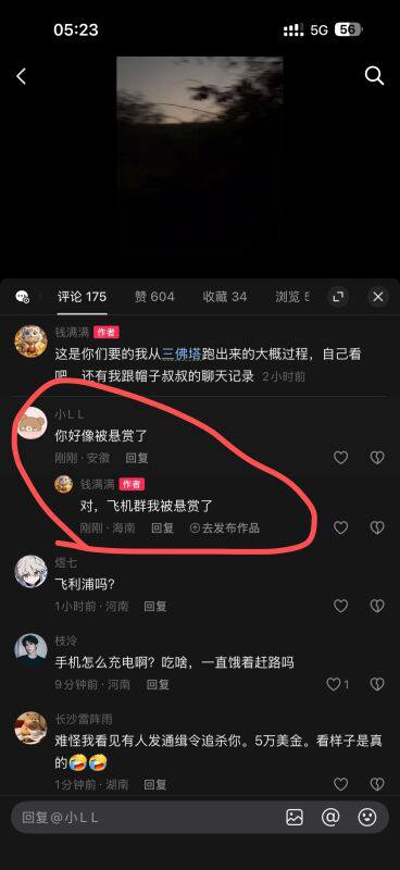 直播 缅北 逃生 #聊天记录感谢家人们投稿！直播 缅北 逃生 #聊天记录感谢家人们投稿！