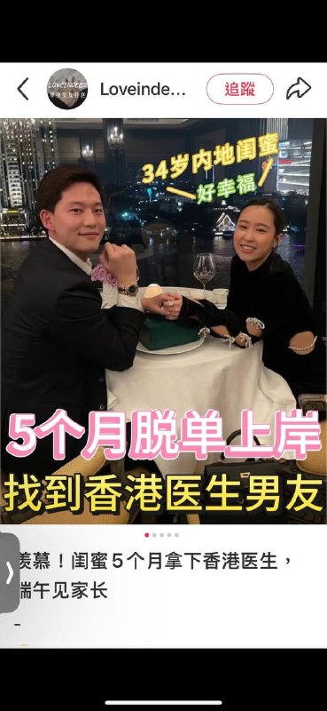 电诈文案🤣电诈文案🤣