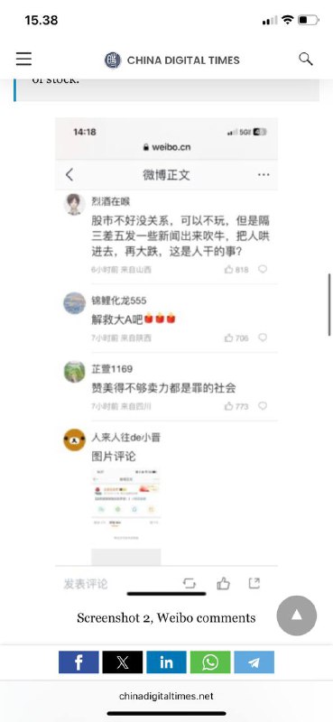 #长颈鹿🦒似乎正在加入北京互联网观察名单上的小熊维尼和小猪佩奇美国大使馆想谈谈长颈鹿