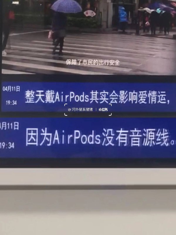 #厦门 地铁🚇的树洞#厦门 地铁🚇的树洞