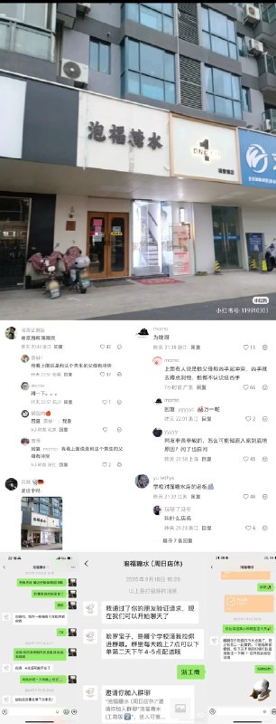 【社会戾气下的无妄之灾：27岁甜品老板疑因父母纠纷遭凶手蹲守刺杀】7月13日，杭州钱塘区一家甜品店门口发生持刀伤人案