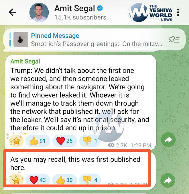 川普就F-15E被击落救援行动中的泄密事件展开调查