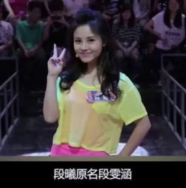 #段曦发文 #张杰前女友段曦 #张杰出轨 #谢娜要求薛之谦道歉 #李雨桐 #内娱大瓜 #全网吃瓜内娱大地震！段曦锤死张杰出轨！被网暴多年，张杰谢娜从未澄清！彻底疯了！段曦深夜放锤：我才是被出轨的那个！谁给我道歉？李雨桐一波爆料搅乱内娱，谢娜发文护夫要求薛之谦道歉，没想到直接炸出张杰前女友段曦，陈年旧瓜彻底引爆全网！感谢家人们投稿！#段曦发文 #张杰前女友段曦 #张杰出轨 #谢娜要求薛之谦道歉 #李雨桐 #内娱大瓜 #全网吃瓜内娱大地震！段曦锤死张杰出轨！被网暴多年，张杰谢娜从未澄清！彻底疯了！段曦深夜放锤：我才是被出轨的那个！谁给我道歉？李雨桐一波爆料搅乱内娱，谢娜发文护夫要求薛之谦道歉，没想到直接炸出张杰前女友段曦，陈年旧瓜彻底引爆全网！感谢家人们投稿！