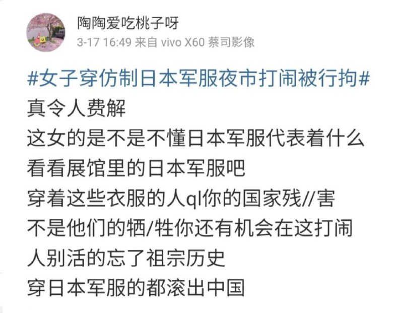 #墙国铁拳现世报#墙国铁拳现世报