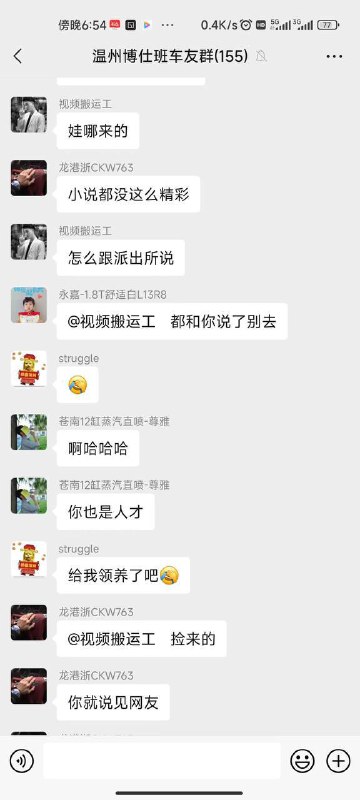 约了个将离异少妇，带了2岁的娃，然后女的跑了，留下孩子不要了 #约炮 #聊天记录by 匿名投稿约了个将离异少妇，带了2岁的娃，然后女的跑了，留下孩子不要了 #约炮 #聊天记录by 匿名投稿